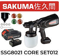 Аккумуляторный краскопульт SAKUMA SSG8021-CORE SET012
