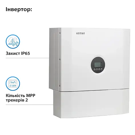 Гібридний інвертор KSTAR BluE-S 3600D 3.6 кВт 1-фаза WiFi, фото 3