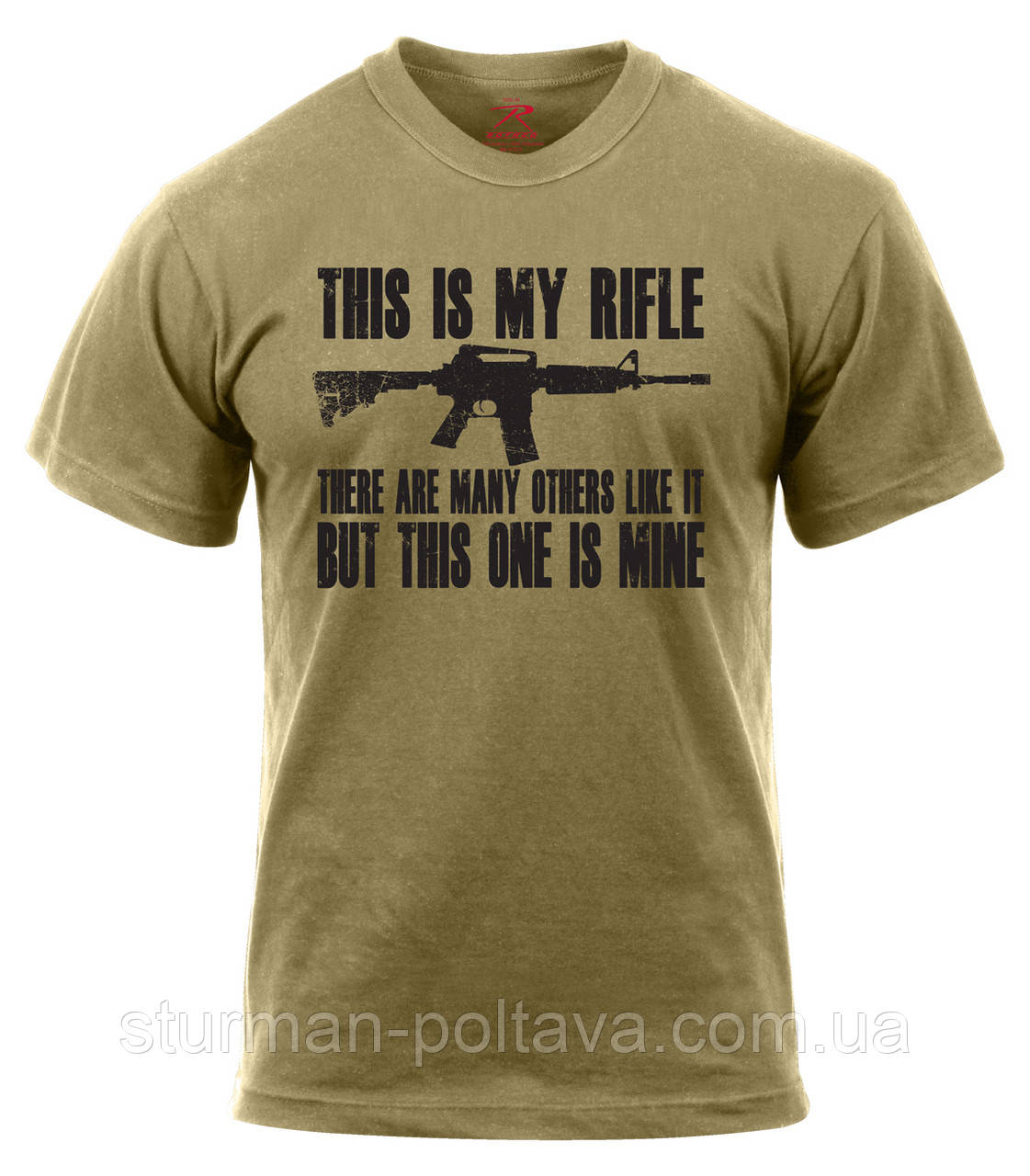 Футболка мужская патриотическая с принтом THIS IS MY RIFLE цвет койот ROTCHO США