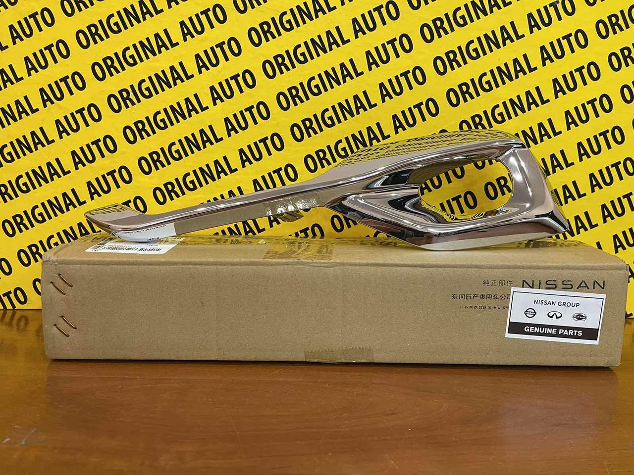Кнопка приводу замка кришки багажника (двері 3/5-ї (ляди) Nissan: Qashqai , 622575UA0A