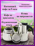 Гейзерна кавоварка для плити на 6 чашок 300 мл із нержавіючої сталі MR-6 в упаковці 1 шт, фото 4