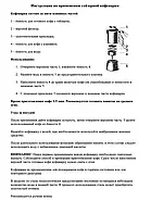 Гейзерна кавоварка для плити на 6 чашок 300 мл із нержавіючої сталі MR-6 в упаковці 1 шт, фото 10