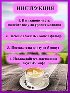 Гейзерна кавоварка для плити на 6 чашок 300 мл із нержавіючої сталі MR-6 в упаковці 1 шт, фото 6