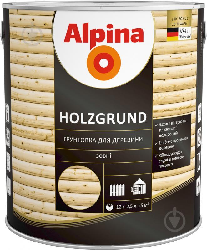 Грунт-антисептик Alpina Holzgrund