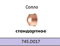 Сопло плазменное, Ø 1,4 ABIPLAS CUT 110 745.D017