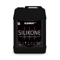 Грунт глубокого проникновения ELEMENT PRO SILIKONE