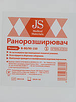 Ранорозширювач JS стерильний