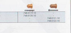 Сопло для плазмового різання на плазмовий різак ABICUT 75