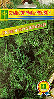 Укроп Лесногородский, 3 г, Сумысортсемовощ