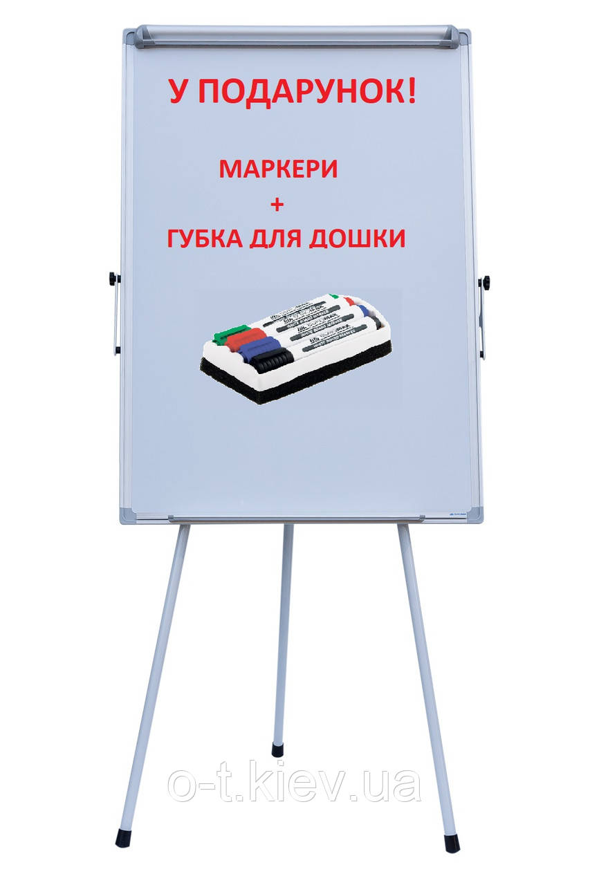 Фліпчарт магнітний маркерний , BUROMAX, 70х100 см, на тринозі, вертикальний ВМ.0011, фото 1