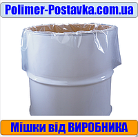 Пакеты для бочек 200 литров, 1000*1500мм, 60мкм (эконом толщина), 20шт