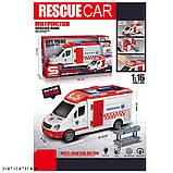 Машинка 345-260 (72) "Швидка допомога", масштаб, 1:18, звук, підсвічування, колесо вільного ходу, в коробці, фото 2