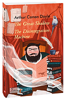 Книга The Great Shadow. Folio World's Classics. Автор - Arthur Conan Doyle (Артур Конан Дойл) (Folio) (анл.)