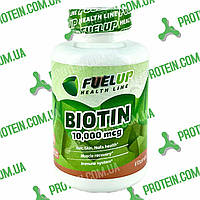 Біотин Fuel-Up Biotin 10 мг (10000 мкг) 120 капс