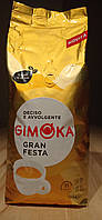 Кава натуральна в зернах Gimoka Gran Festa 1 кг