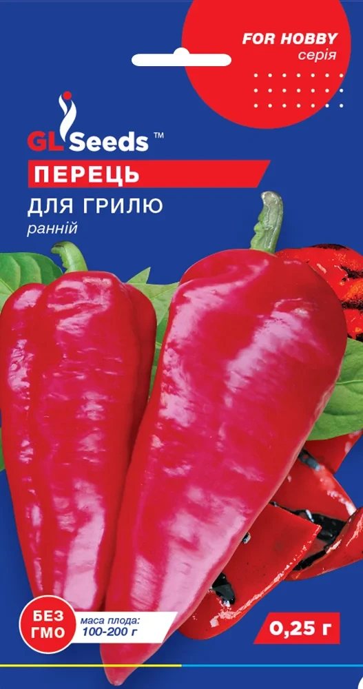 Перець Для Гриля 0.25г
