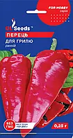 Перец Для Гриля 0.25г