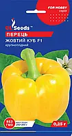 Перец Желтый Куб 0.25г