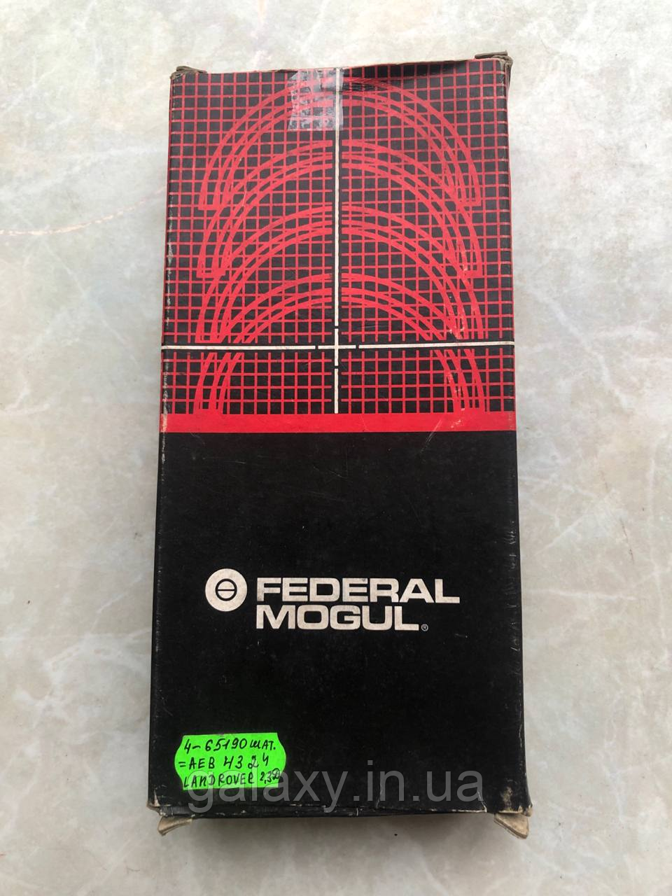 Вкладки шатунні +0,25 LANDROVER, фото 1