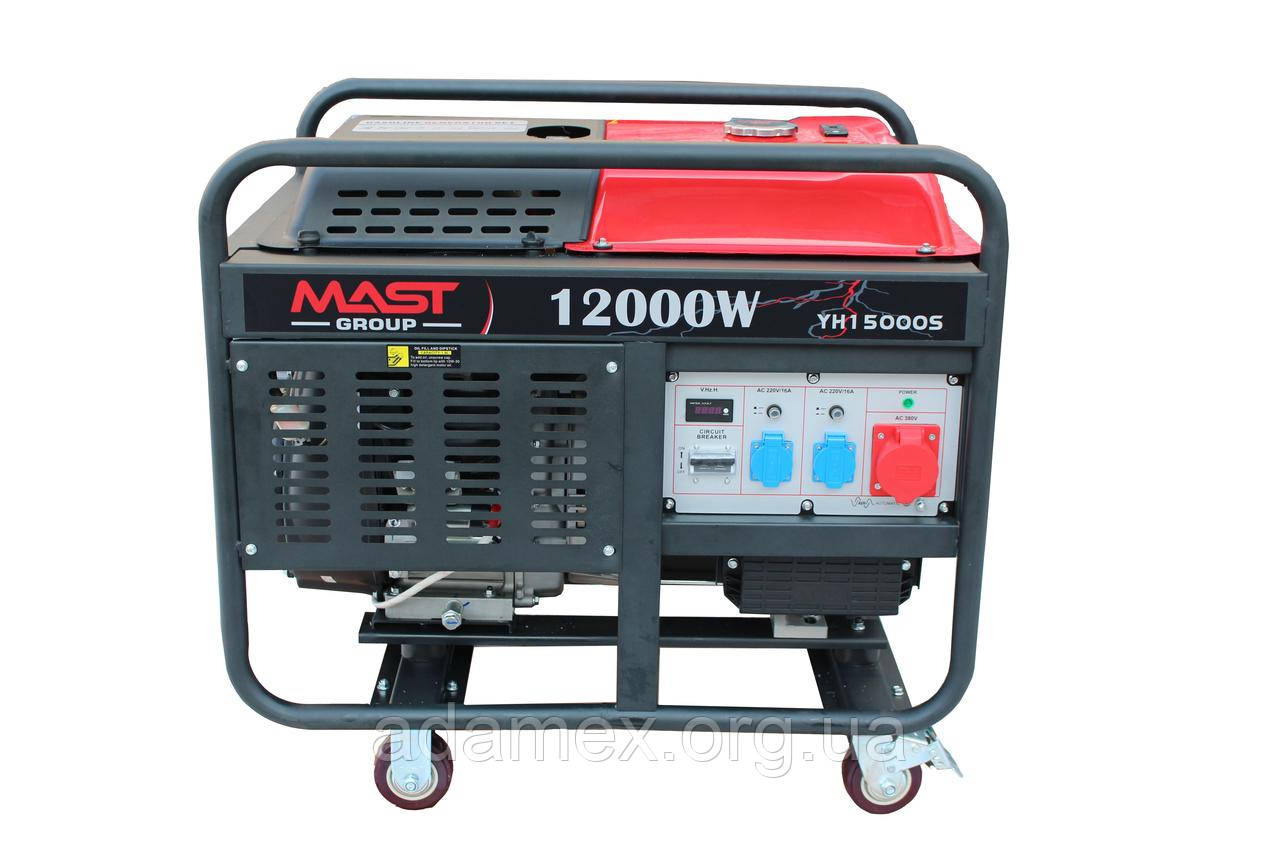 Бензиновий генератор MAST GROUP YH15000S