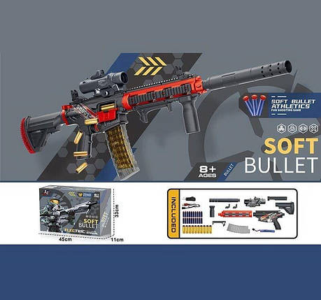 Автомат дитячий іграшковий (акумулятор, 20 м'яких набоїв, приціл) D 016, фото 2