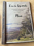 Меню планшет дерев'яний А4. Обкладинка для меню з притискною планкою, фото 2