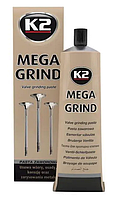 Паста для полировки клапанов K2 Mega Grind 100гр