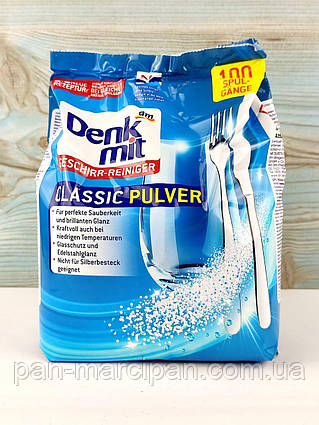 DM Порошок для посудомийної машини Pulver Classic - 1,5 kg