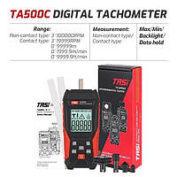 Лазерный тахометр TASI TA500C (3-99999 об/м) с дополнительными насадками для измерения контактным способом