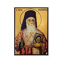 Икона Святой Нектарий Эгинский 10 Х 14 см