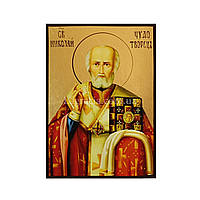 Икона Святого Николая Чудотворца 10 Х 14 см
