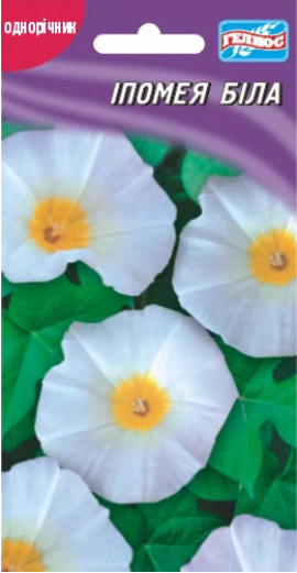 Іпомея біла 1 гр
