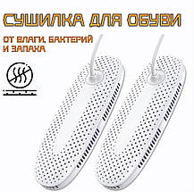 Електросушарка для взуття протигрибкова 220v, фото 4