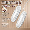 Електросушарка для взуття протигрибкова 220v, фото 6