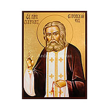 Ікона Преподобного Серафима Саровського 14 Х 19 см
