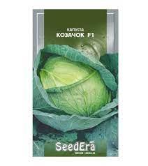 КОЗАЧАТОК F1 насіння капусти 0.25 г,SeedEra