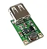 Стабілізатор/перетворювач підвищувальний USB DC-DC 0.9-5В — 5 В модуль, фото 3