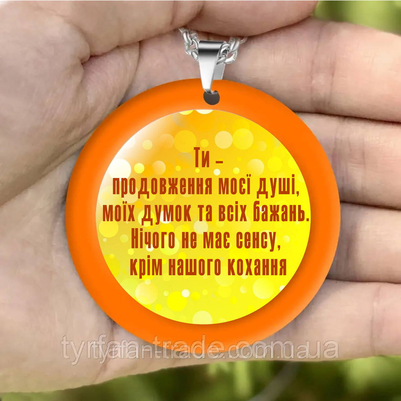Підвіски в салон авто — з оранжевим обідком круглої форми з Вашим текстом, фото 1