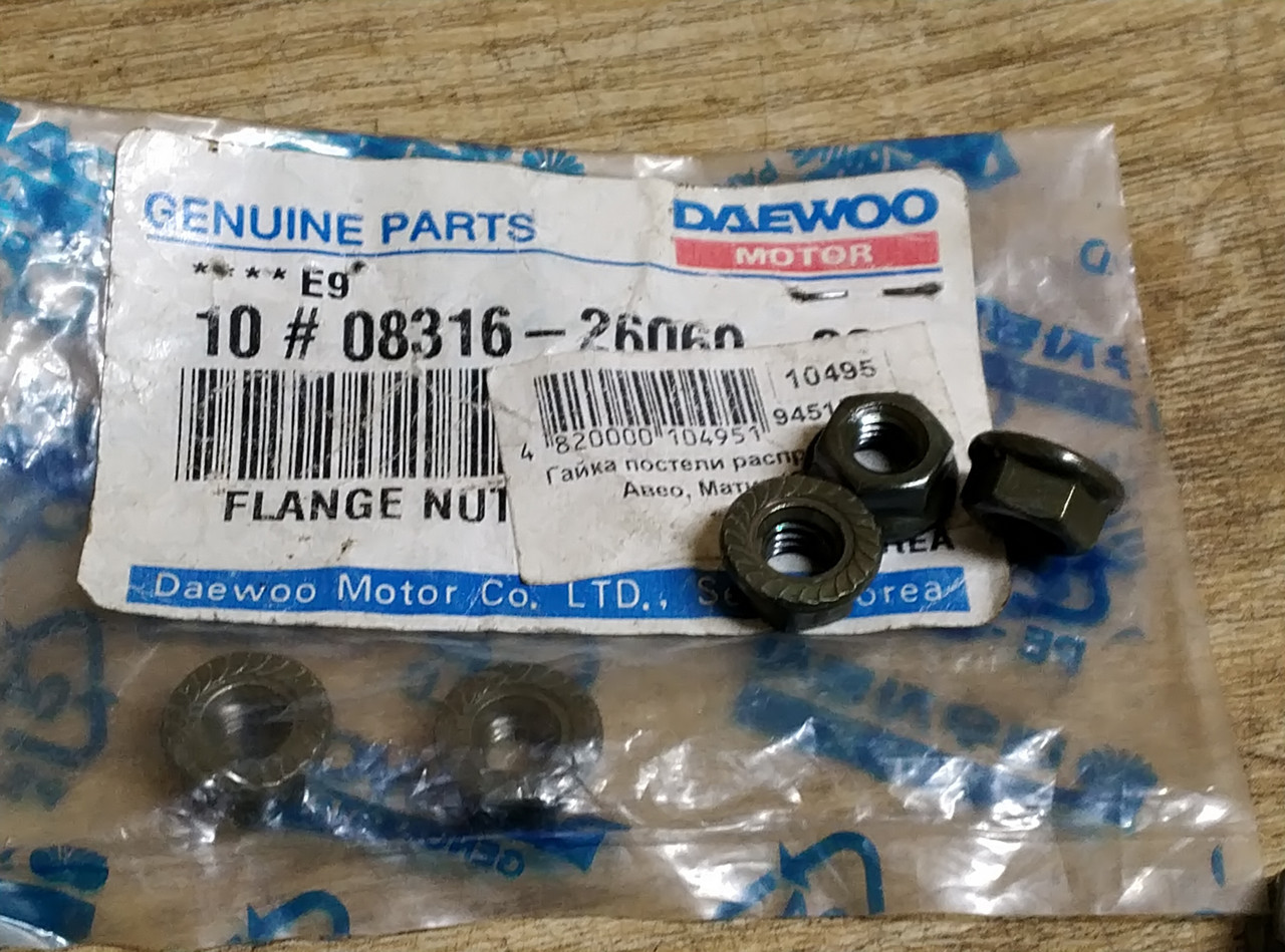 Гайка помпи GENERAL MOTORS 94515117 DAEWOO MATIZ