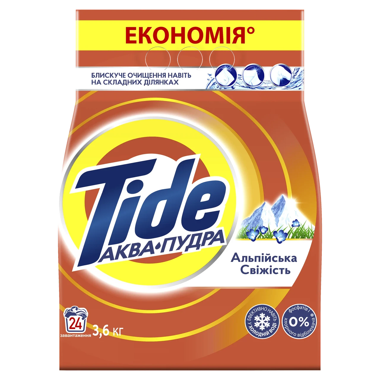 Пральний порошок Tide автомат 3,6кг Альпійська свіжість Аква-Пудра