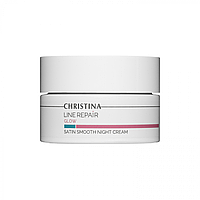 Нічний крем Гладкість сатину Line Repair Glow TM Christina