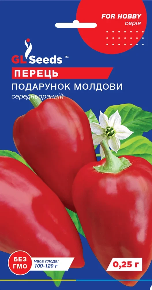 Перець Подарунок Молдови 0.25г