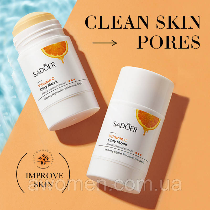 Маска для обличчя Sadoer Vitamin C Orange з екстрактом вітаміну С, 40 g