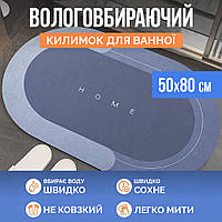 Влаговпитывающий нескользящий коврик для ванной HOME впитывающий воду коврик для ног