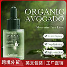 Уценка! Сироватка для обличчя Bioaqua Niocinome Avocado з екстрактом авокадо 30 ml (м'ята коробка), фото 4