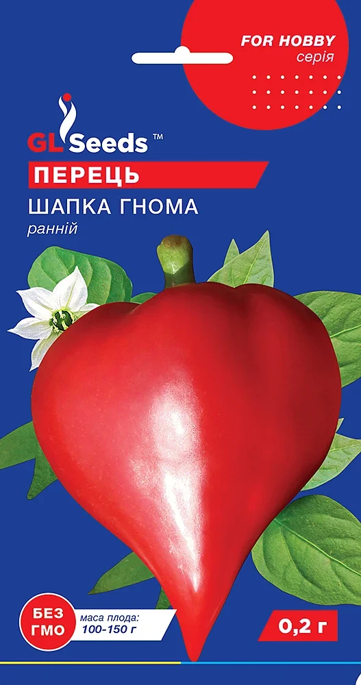 Перець Шапка Гнома 0.2г