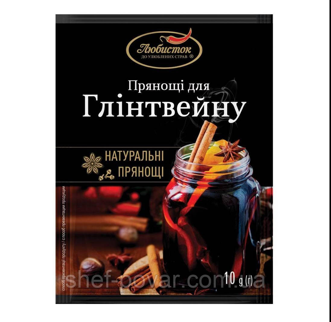 Прянощі для глінтвейну ТМ Улюбленець