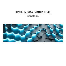 Кухонна панель жорстка ПЕТ Соти, з двостороннім скотчем 68 х 305 см, 2 мм, фото 6