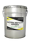 Мастика відро 50,0 кг гідроізоляційна бітумно-лаксна МГ-5 Ecobit ДСТУ Б В.2.7-108-2001, фото 5