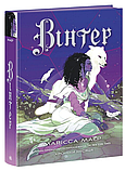 Книги для підлітків Хроніки Місяця Вінтер Марісса Маєр Підліткові книги РАНОК українською мовою, фото 2